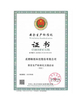 Chine CHENGDU FIRST-LINK CENTURY SUPPLY CHAIN MANAGEMENT CO.,LTD. certifications